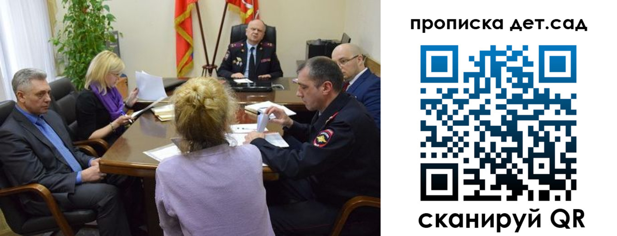 прописка поиск в Бабаево